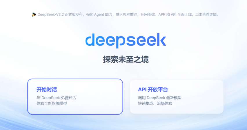 What Are DeepSeek and ChatGPT